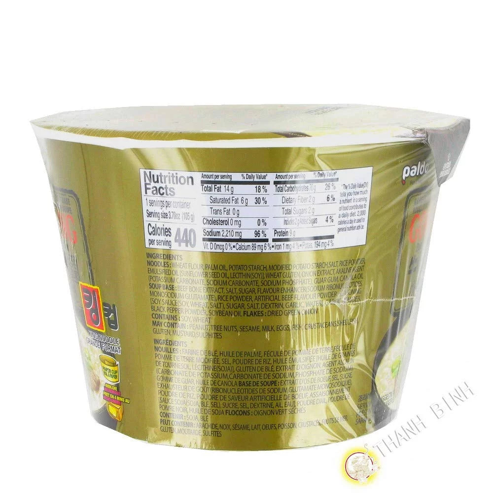 Beef Ramen 3.7 Ounce Pack of 16 T702