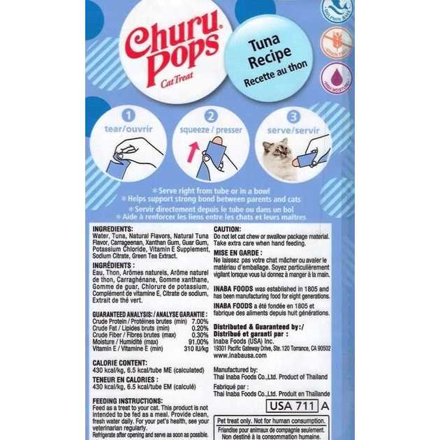 Tuna Recipe Lickable Cat Treats R84733