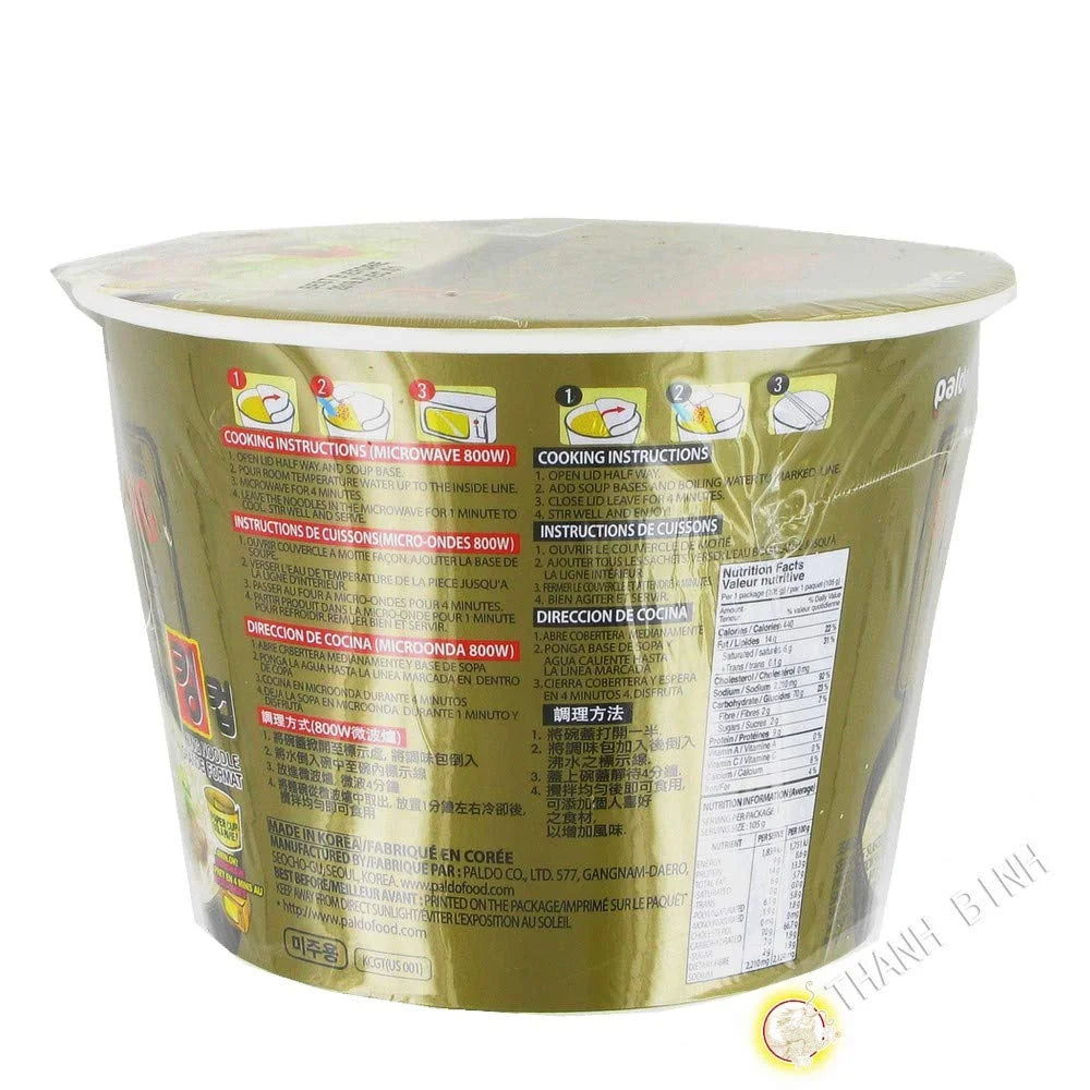 Beef Ramen 3.7 Ounce Pack of 16 T702